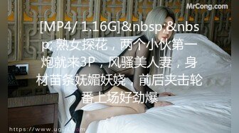 [MP4/403M]9/12最新 上课自慰被老师发现惩罚大屌狠狠爆肏女上位骑乘榨精VIP1196