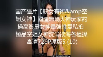 【新速片遞】 9分颜值气质女神！大尺度全裸诱惑！极品美臀翘起，摆弄各种姿势，骑乘位骚逼特写，白丝美腿性感[1.64G/MP4/01:33:35]