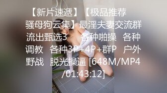 云盘高质露脸泄密！本是单纯的美少女却被老司机调教成小母狗，剃光阴毛满身淫字扮成小可爱被搞得欲仙欲死，对话淫荡