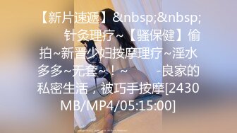 [MP4/ 1.65G] 小马寻花，2800网约极品外围，甜美温柔身材好，尤物温柔如水又听话，配合啪啪娇喘不断