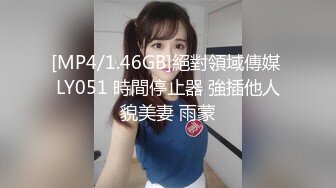 [HD/0.7G] 2024-09-25 色控PH-112在聚会偷偷操起来