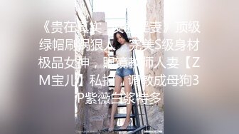 真大胆-帅气小伙和肤白貌美气质高的性感美少妇在公园小路上旋开裙子啪啪,突然被人看见又到小树林里继续干.国语!