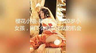 SOE-481 [无码破解]天然呆的巨乳妹妹和哥哥们的性爱 麻美由真