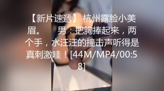 [MP4/1.84G]2023-7-8流出安防酒店精品偷拍 少妇中的上等品和光头男偷情中途老婆查岗