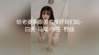 [2DF2] 麻豆传媒映画&nbsp;&nbsp;女优初登场 天然呆萌轻熟女 林亦涵 -[MP4/171MB][BT种子]