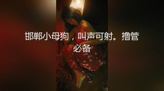 【新速片遞】♈♈♈【JVID精品】人气女神，大胆全脱【露露咪】，淫荡小女仆，特殊足交服务直到主人射，粉嫩美乳，美鲍，一次性大放送[1.3G/MP4/08:15]