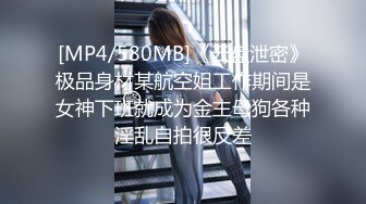 【新片速遞】&nbsp;&nbsp;【尤果网嫩模❤️肥臀巨乳】极品豪乳女神『颜瑜』最新众筹新作《爆乳车模SPA极限性体验》被技师揉搓巨乳后入 淫语对白 [266M/MP4/12:56]