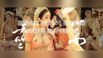 商场女厕全景偷拍大腚美妞超极品白嫩肥穴 倒三角的B毛太绝了