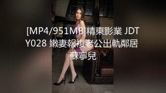 [MP4/443MB]海角大神我与前女友闷骚眼镜姐姐520大白天跟姐姐在酒店阳台后入做爱