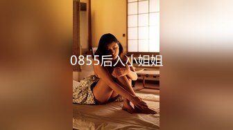 人前淑女人后母狗,反差女神高颜值爆乳蜜桃臀（下面可以看她直播）