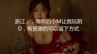 [MP4]SAWG雪肤女神小媛ladyyuan精致妆容扮成淫荡邻居妹妹