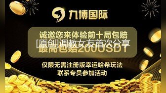 [质量明显提升，又出个美女【是洛洛】刚下海就被啪啪