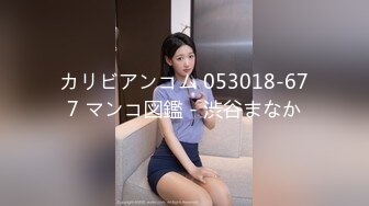 [MP4]STP31372 甜美短发美少女！情趣装极度诱惑！开档内裤超粉美穴，跳蛋震动，假屌进出猛捅，爽的娇喘连连 VIP0600