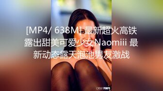 STP24472 【顶级性爱极限推荐】外围女神猎杀者『91斯文禽兽』震撼首发-双飞轮操情趣网袜美少妇 丝袜篇