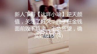 【超顶❤️淫乱大神】二代CC✿ 黑丝女大校花深度调教 螺旋阳具玩弄嫩穴 羞耻性玩物 肉棒尽情输出榨射 肉便器女奴