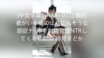 皇家华人 RAS-0204《情侣挑战男友性不行》看女友