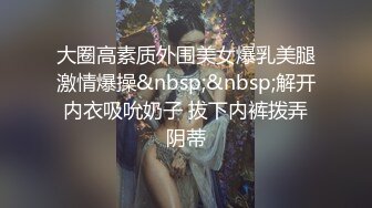 边艹边接电话，爽的想叫，只敢娇喘差点被发现