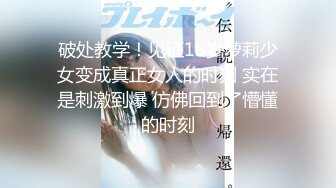 《百度云泄密》极品反差婊火爆身材的美女同事私拍流出 完美露脸