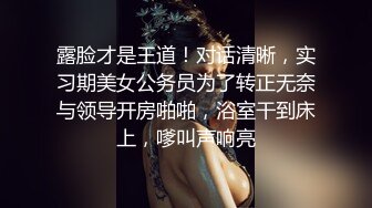 巨乳网红万听小姐姐，裸舞专辑秀，一曲舞给秀出特色，两只超丰满奶子 摇晃有节奏 2V看个够！ (1)