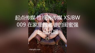 91CM-131.何苗.保姆.考试压力大性感保姆来解压.91制片厂