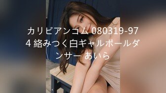 从漫展搭讪了美女cos回家操双飞