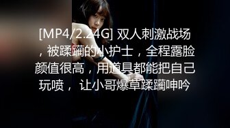 [MP4/1020M]2/4最新 少妇酒店里约个男性朋友做爱无套内射逼逼上都是精液VIP1196