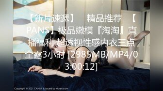 STP31396 国产AV 蜜桃影像传媒 PMC427 爆操拜金眼镜女护士 苏旋