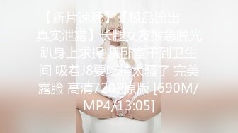 【难得一见极品女神双飞】【利利坚辛苦】甜美风骚。香艳性爱，配合默契，今夜尽享齐人之福