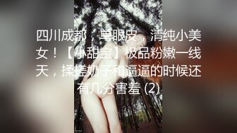 肤白貌美小少妇