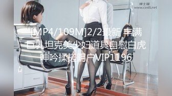 [2DF2]泰山压顶 大屌爆操会计小妹一小时 无套输出大量精华 - [MP4/159MB][BT种子]