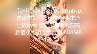 [MP4/ 977M]&nbsp;&nbsp; 极品美臀女神，被打桩机炮友无套内射 ，第一视角后入抱着屁股猛操，持续输出内射，近距离特写淫水流出