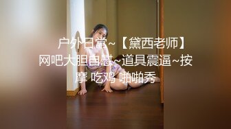 【AI换脸视频】杨颖 礼物刷的越多动的越快[下]