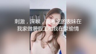 短发少妇叫声淫荡，边被干边骂我是流氓