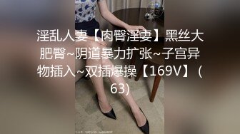 【自录】顶级女神【女孩别哭】极品丝袜长腿，露脸激情做爱，3-4月直播合集【17V】 (2)