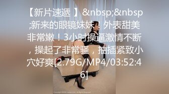 百度云泄密-90后高颜值美女对着镜子全裸自拍时被回来的男友看见性欲大增提枪就干,肏完后还把逼毛都刮干净了!