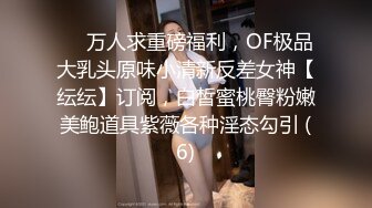 约出纹身前女友