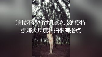 【AI换脸视频】王楚然 女儿犯错被性惩罚 无码