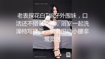 对白淫荡，极品大长腿完美身材阴钉骚女【金秘书】12月私拍，火锅店上桌道具发骚 (5)