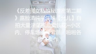 暴躁美女 (2)