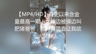 泰国22岁极品身材蜂腰美乳小只马少女「Mia」OF大尺度性爱私拍 一字白虎穴嫩到滴水顶级反差风韵少女【第五弹】