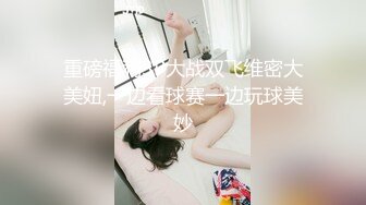 [MP4]STP33420 極品丸子頭少女淫亂盛宴二穴雙開 蜜穴又粉又嫩插入就噴 筋膜槍地獄級頻率 強制高潮噴汁 VIP0600