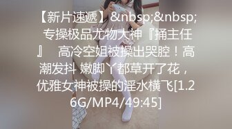 ❤️软糯甜美小淫娃❤️极品反差小母狗『bia叽兔』捆绑裸舞跳蛋自我调教极度淫骚，又可爱又反差的小骚货喜欢吗？