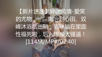 颜值美女和小奶狗炮友操逼，主动翘起屁股，掰穴求操