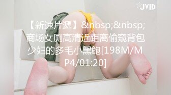 [MP4]性感短裙牛仔外套妹子抠逼舔弄特写口交侧入抱起来猛操