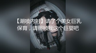 黑丝骚母狗摇屁股求我插入