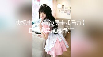 【年少不知阿姨香】黑框眼镜知性人妻极品美乳，胸大乳头小，高跟裸体爆操淫穴