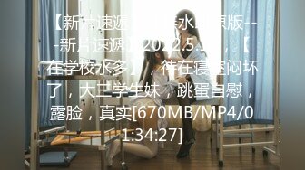 (中文字幕) [DASD-738] 巨乳人妻田中宁宁和巨根公公包裹唾液自主扭动腰肢素颜全暴露一夜旅行