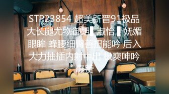 饥渴宝马女【狐狸不是妖啊】勾搭外卖小哥~直接强上双飞！ (1)