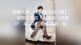 村长寻花今晚约了个肉肉身材妹子，口交舔逼站立后人近距离特写