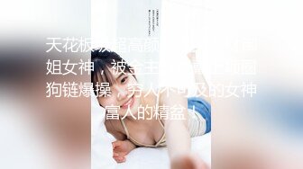 【新片速遞】✿嫩乳萝姬✿ 超爽感受拉拉队长的特殊能力▌婷萝莉 ▌嫩鲍软糯湿滑 大鸡巴顶撞花蕊 内射蜜壶鲜鲍滴落淫汁[501MB/MP4/24:48]